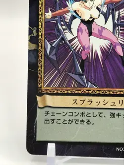 Morrigan The Lord of Vampire TCG CAPCOM ACTION CARD GAME Japan Rare No.032 - Image 4
