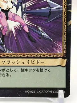 Morrigan The Lord of Vampire TCG CAPCOM ACTION CARD GAME Japan Rare No.032 - Image 5