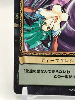 Morrigan The Lord of Vampire TCG CAPCOM ACTION CARD GAME Japan Rare No.033 - Image 4
