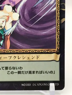Morrigan The Lord of Vampire TCG CAPCOM ACTION CARD GAME Japan Rare No.033 - Image 5