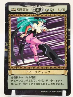 Morrigan The Lord of Vampire TCG CAPCOM ACTION CARD GAME Japan Rare No.029 - Image 1