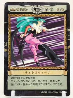Morrigan The Lord of Vampire TCG CAPCOM ACTION CARD GAME Japan Rare No.029 - Image 2