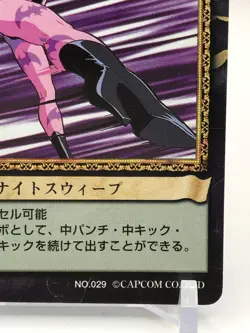 Morrigan The Lord of Vampire TCG CAPCOM ACTION CARD GAME Japan Rare No.029 - Image 5