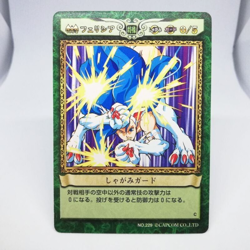229 Crouching Guard Felicia Vampire Action Card Game Trading CAPCOM JAPAN TCG - Image 1
