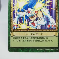 229 Crouching Guard Felicia Vampire Action Card Game Trading CAPCOM JAPAN TCG - Image 5