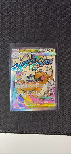 Mega Dragonite ex 271/217 MAR Pokemon Ascended Heroes IN HAND - pack fresh - Image 1