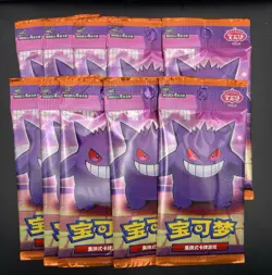 2025 Pokemon TCG S-Chinese Gem Vol.3 Sealed Pack Lot of 10 - Image 1