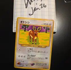 1996 Pokemon Japanese Pocket Monsters Stantler 234 Neo Revelation - Premium - Image 1