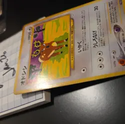 1996 Pokemon Japanese Pocket Monsters Stantler 234 Neo Revelation - Premium - Image 3