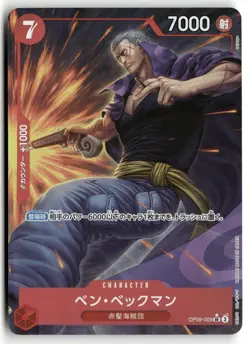 Benn.Beckman (Parallel) SR Emperors in the New World OP09-009 - Image 1