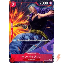 Ben Beckman (Alt Art) OP09-009 SR Emperors in the New World - ONE PIECE Japanese - Image 1