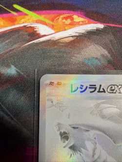 Pokemon TCG Reshiram EX White Flare Card 174/086 Near Mint Condition - Image 5