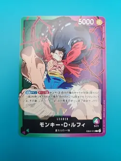 Monkey.D.Luffy EB02-010 Extra Booster: Anime 25th Collection Regular - Image 1