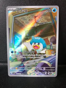 Quaxly AR 81/73 Sv1a Triplet Beat Japanese Pokemon Card US SELLER - Image 1
