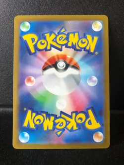 Quaxly AR 81/73 Sv1a Triplet Beat Japanese Pokemon Card US SELLER - Image 2