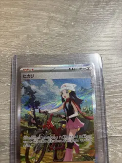 Pokemon Card Dawn SAR 115/080 M2 Inferno x Japanese Mega NM Condition - Image 2