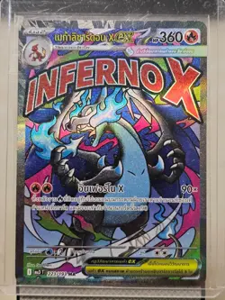 Pokemon Card Mega Charizard ex 223/193 MA MEGA Dream ex NM [thai] - Image 1