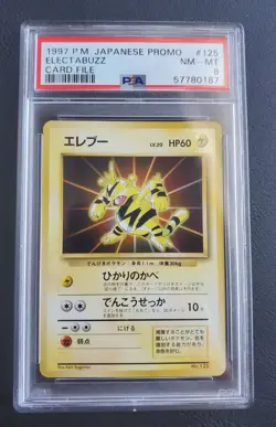 PSA 8 1997 Electabuzz Card File 125 Promo Pokemon TCG Japanese - Image 1