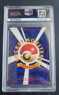 PSA 8 1997 Electabuzz Card File 125 Promo Pokemon TCG Japanese - Image 2