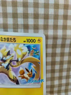 Zeraora and Friends Pikachu Eevee Jumbo PROMO SM-P 2018 Pokemon Card - Image 4