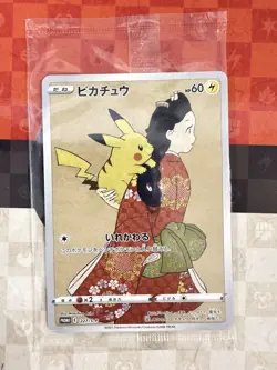 Pokemon Stamp Box Set - S-P: Sword & Shield Promos New Sealed - Image 5