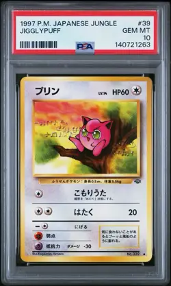 1997 Pokemon Jigglypuff No. 039 Jungle Set Japanese - Image 1