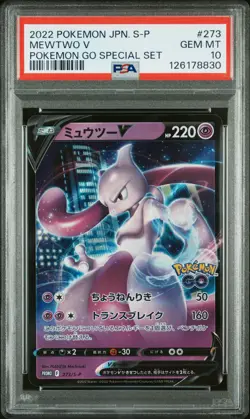 2022 POKEMON JPN S PROMO POKEMON GO SPECIAL SET #273 MEWTWO V PSA 10 - Image 1