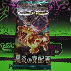 Ruler of the Black Flame SV3 Japanese Pokemon-US-Seller C My eBay Store 4 More - Image 1