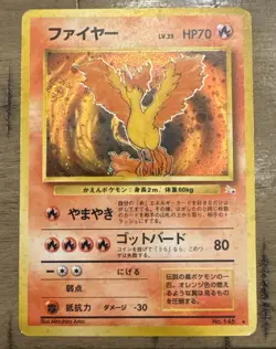 Pokemon TCG Moltres Mystery of the Fossils No.146 70 HP Holo Rare Holo Japanese - Image 1