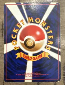 Pokemon TCG Moltres Mystery of the Fossils No.146 70 HP Holo Rare Holo Japanese - Image 2