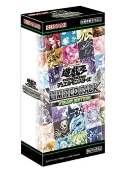 Yu-Gi-Oh! OCG LIMITED PACK STAMP EDITION Sealed Booster Box Japan 2025 - Image 1