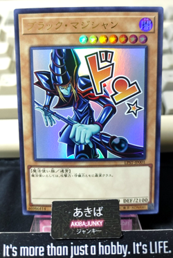 Dark Magician Yugioh LPST-JP001 Ultra Rare Konami OCG JAPAN - Image 1