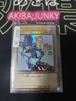Dark Magician Yugioh LPST-JP001 Ultra Rare Konami OCG JAPAN - Image 4