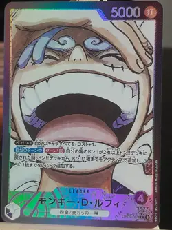 Carte one piece Monkey D Luffy custom OP09- One piece Jap cartes Proxy - Image 1
