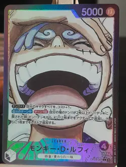 Carte one piece Monkey D Luffy custom OP09- One piece Jap cartes Proxy - Image 3