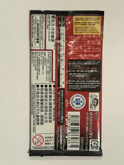 OP-13 The Will of Inherited One Piece Card Game Japanese Booster Pack Sealed - Image 2