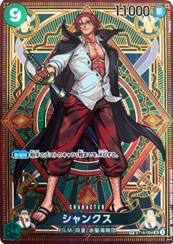 Shanks SP ST16-004 SR A Fist of Divine Speed ONE PIECE Card Japanese - Image 1