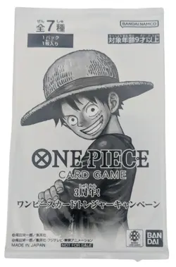 ONE PIECE Card Game Premium THE BEST PRB-02 2Box & 1Promo Set Japanese - Image 3
