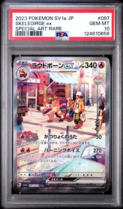 PSA 10 Skeledirge ex SAR 097/073 SV1a Triplet Beat - Pokemon Card Japanese 2023 - Image 1