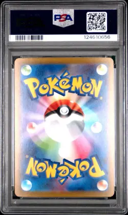 PSA 10 Skeledirge ex SAR 097/073 SV1a Triplet Beat - Pokemon Card Japanese 2023 - Image 2