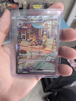 Skeledirge EX SAR 097/073 SV1a Triplet Beat Pokemon Card Japanese NM Or Better - Image 2