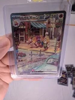 Skeledirge EX SAR 097/073 SV1a Triplet Beat Pokemon Card Japanese NM Or Better - Image 3