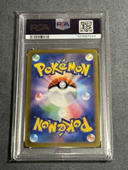 PSA 10 Skeledirge ex SAR 097/073 SV1a Triplet Beat - Pokemon Card Japanese 2023 - Image 2