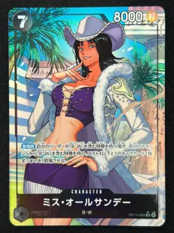 [NM] Ms. All-Sunday ONE PIECE Card OP14-084 Parallel The Azure Sea's Seven NB36 - Image 2
