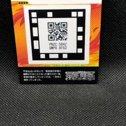 Roronoa Zoro F02-04 UC ONE PIECE AR Carddass Holo Formation 02 Card Japanese - Image 5