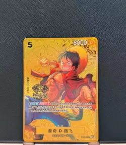 One Piece S-Chinese Monkey.D.Luffy ST13-015 2nd ANNIVERSARY SET Limited Edition - Image 1