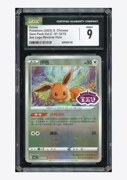 Pokemon CGC 9 Eevee Set Logo Reverse Holo 2025 01 12/15 Gem Pack Vol.2 S.CHN - Image 1