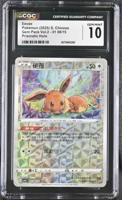 CGC 10 Eevee Prismatic Holo 0108/15 Gem Pack Vol.2 cbb2 Pokemon Card - Image 1