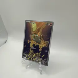 Pokemon TCG Phanpy Card Surging Sparks 205/191 Near Mint Condition - Image 3