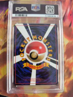 Pokemon Card Japanese Vending expansion sheet 1998 glossy PSA 9 Pinsir - Image 5